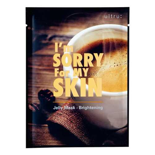 Маска для лица I`m SORRY For MY SKIN Jelly Mask Brightening 33 мл в Мери Кей