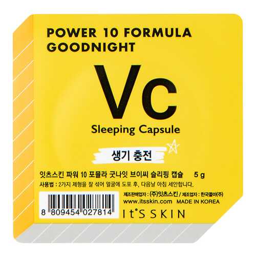 Маска для лица Its Skin Power 10 Formula Goodnight Sleeping Capsule VC Тонизирующая 5 г в Мери Кей