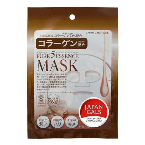 Маска для лица Japan Gals Pure 5 Essential c коллагеном 1 шт в Мери Кей