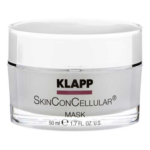 Маска для лица Klapp SkinConCellular Mask 50 мл в Мери Кей