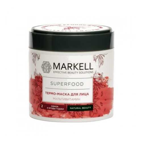 Маска для лица Markell Superfood мультивитамин киноа и ягоды годжи 100 мл в Мери Кей