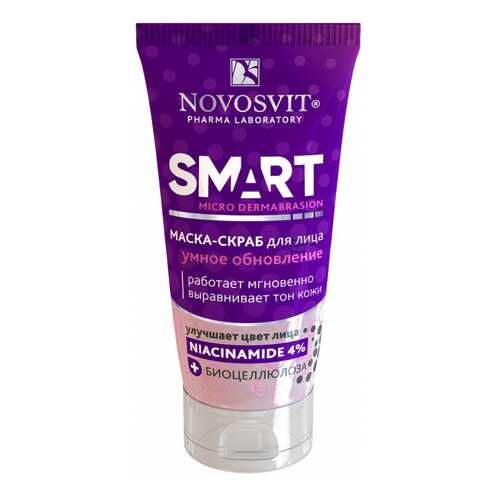 Маска для лица Novosvit Smart Micro Dermabrasion Умное обновление 50 мл в Мери Кей