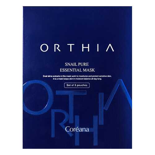 Маска для лица Orthia Snail Pure Essential Mask 5 шт в Мери Кей