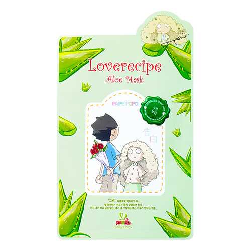 Маска для лица Sallys Box Loverecipe Aloe Mask 20 мл в Мери Кей