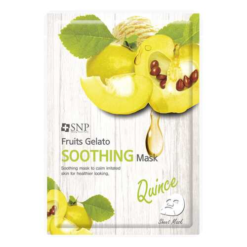 Маска для лица SNP Fruits Gelato Soothing Mask 25 мл в Мери Кей