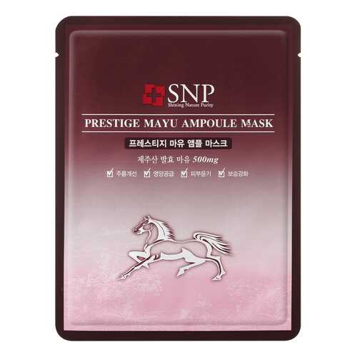 Маска для лица SNP Prestige Mayu Ampoule Mask 25 мл в Мери Кей