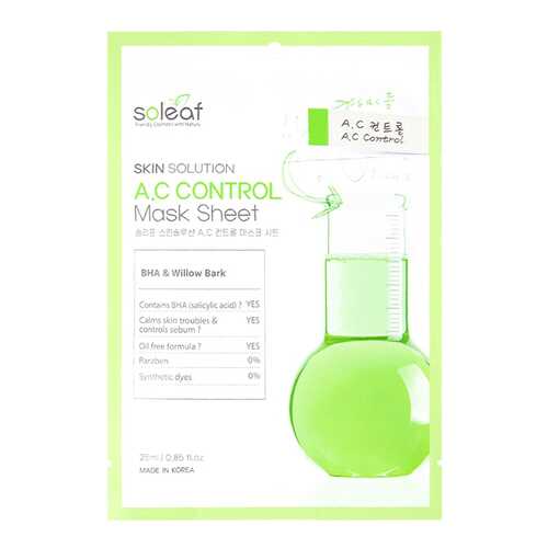 Маска для лица Soleaf Skin Solution A.C Control Mask Sheet 25 мл в Мери Кей