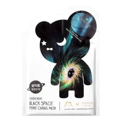 Маска для лица The Oozoo Bear Black Space Pore Caring Mask 23 мл в Мери Кей