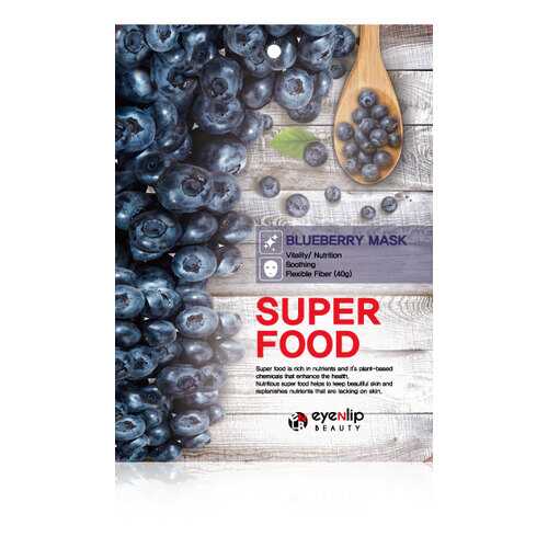 Маска для лица тканевая EYENLIP SUPER FOOD BLUEBERRY MASK 23мл в Мери Кей