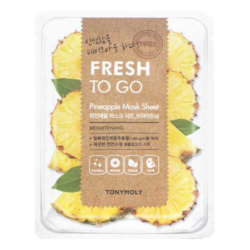 Маска для лица Tony Moly Fresh To Go Pineapple 22 г в Мери Кей