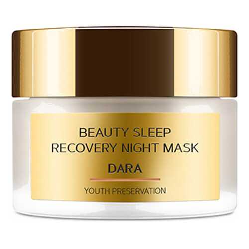 Маска для лица Zeitun Dara Beauty Sleep Recovery Night Mask 50 мл в Мери Кей