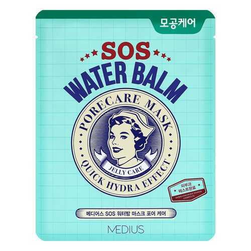 Маска MEDIUS SOS Water Balm Mask Pore Care 1 шт в Мери Кей