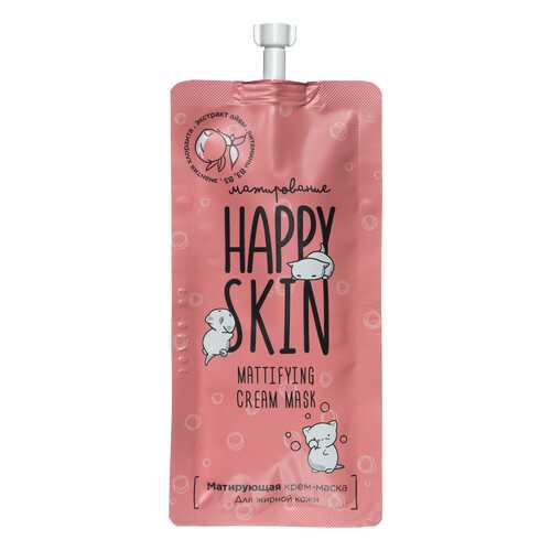 Матирующая маска Happy Skin, с экстрактом аи?вы, для жирной кожи, 20 мл в Мери Кей