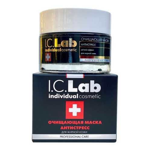 Очищающая маска АНТИСТРЕСС I.C.Lab Individual cosmetic в Мери Кей