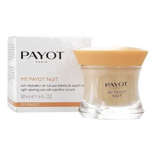 Средство для лица ночное PAYOT My Payot Nuit с активными растительными экстрактами, 50 мл в Мери Кей