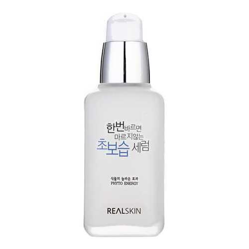 Сыворотка для лица Realskin The Ultra Moisturizing Serum 50 мл в Мери Кей