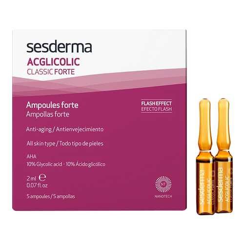 Сыворотка для лица Sesderma Acglicolic Classic 5x2 мл в Мери Кей