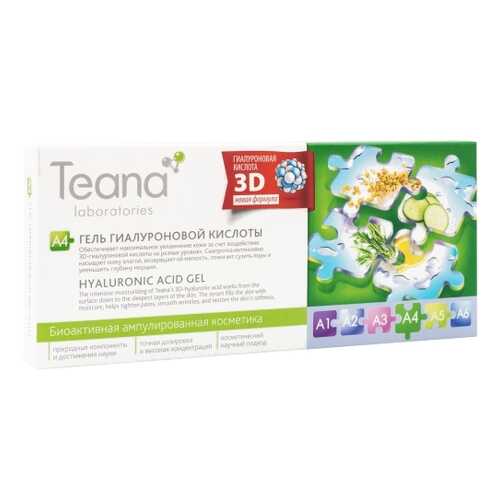 Сыворотка для лица Teana A4 Гель гиалуроновой кислоты, 2 мл в Мери Кей