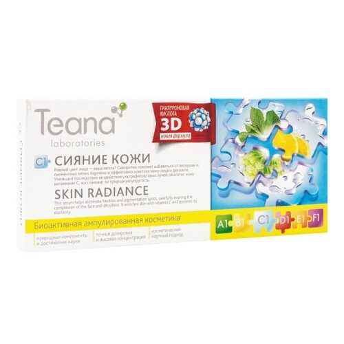 Сыворотка для лица Teana C1 Сияние кожи, 2 мл в Мери Кей