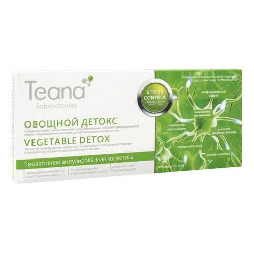 Сыворотка для лица Teana Stress Control Vegetable Detox Serum, 20 мл в Мери Кей