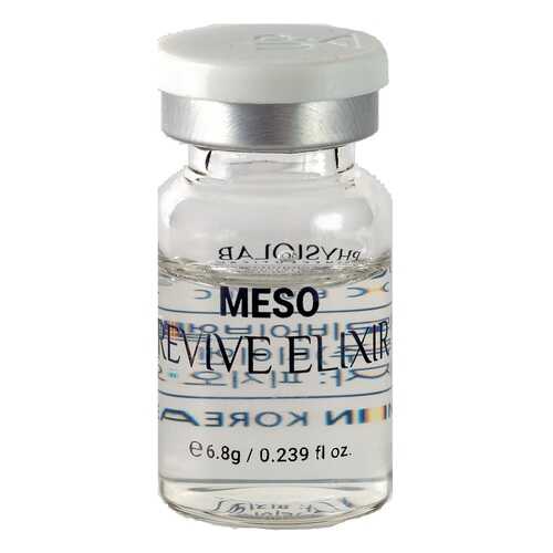 Сыворотка PHYSIOLAB MESO REVIVE ELIXIR восстанавливающая 1х6,8г в Мери Кей