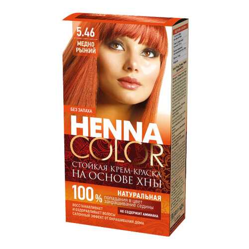 Краска для волос Фитокосметик Henna Color 5.46 Медно-рыжий 115 мл в Мери Кей