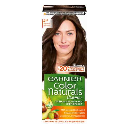 Краска для волос Garnier Color Naturals 4 1/2 Горький шоколад в Мери Кей