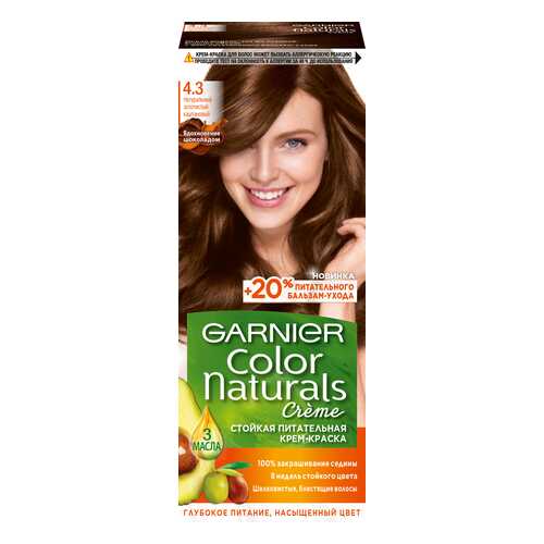 Краска для волос Garnier Color Naturals, тон №4.3 Золотистый каштан в Мери Кей