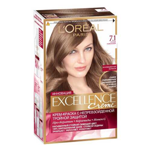 Краска для волос L`Oreal Paris Excellence Creme 7.1 Русый пепельный в Мери Кей