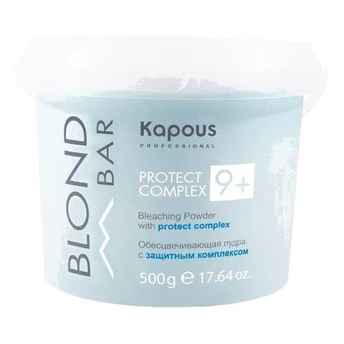 Осветлитель для волос Kapous Professional Blond Bar Protect Complex 9+ 500 г в Мери Кей