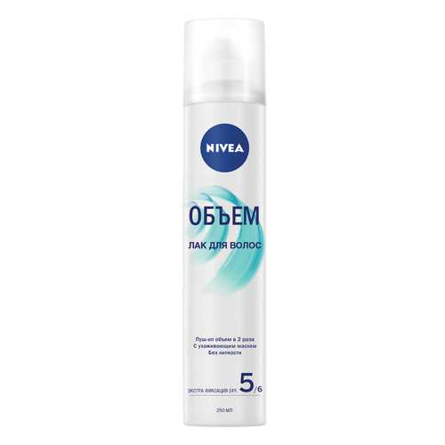 Лак для волос Nivea Объём 250 мл в Мери Кей