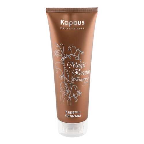 Бальзам для волос Kapous Magic Keratin Balm 250 мл в Мери Кей