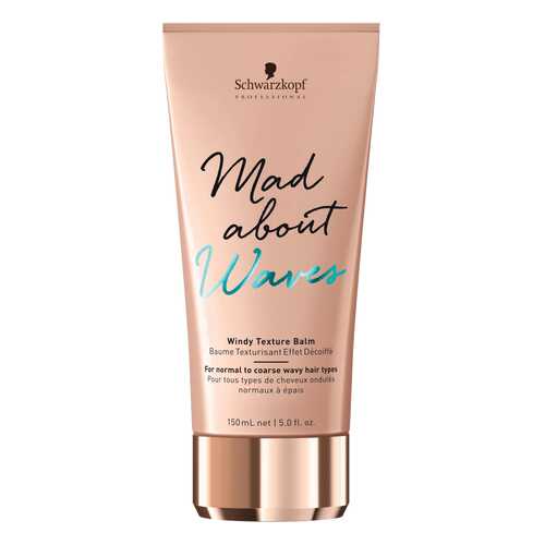 Бальзам для волос Schwarzkopf Mad About Waves Windy 150 мл в Мери Кей