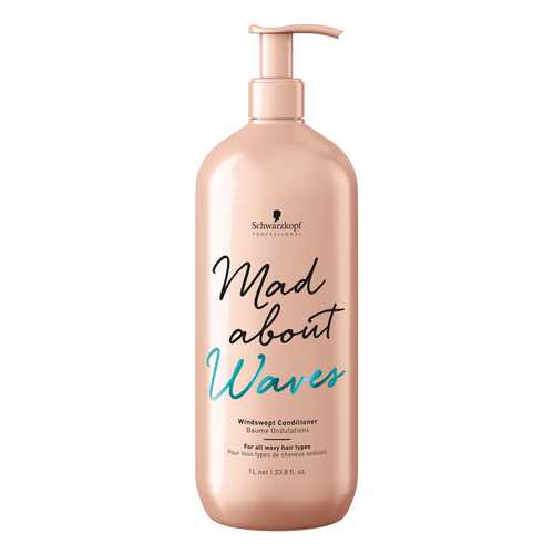 Кондиционер для волос Schwarzkopf Mad About Waves 1 л в Мери Кей