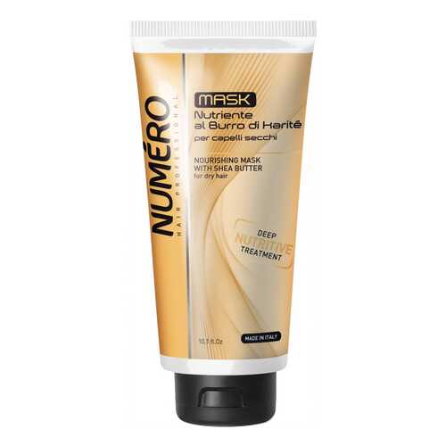 Маска для волос BRELIL Professional NUMERO Shea Butter 300 мл в Мери Кей