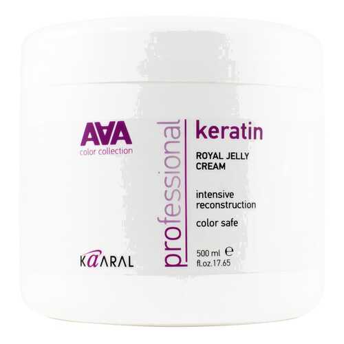 Маска для волос Kaaral Keratin Royal Jelly Cream 500 мл в Мери Кей