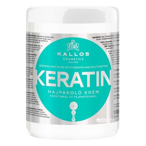 Маска для волос KALLOS KERATIN HAIR MASK WITH KERATIN AND MILK PROTEIN 1000мл в Мери Кей