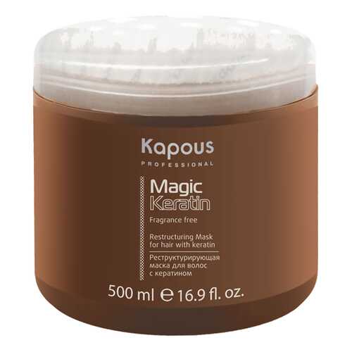 Маска для волос Kapous Fragrance free Restructuring Mask Magic Keratin 500 мл в Мери Кей