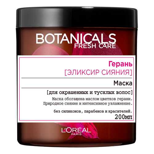 Маска для волос L`Oreal Paris Botanicals Герань 200 мл в Мери Кей