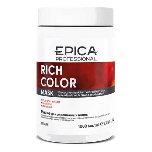 Маска Epica Rich Color Mask для окрашенных волос 1000 мл в Мери Кей