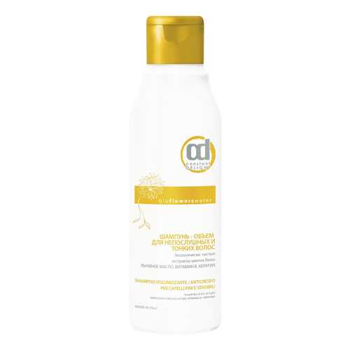 Шампунь Constant Delight Bio Flowers Water Volume Shampoo 250 мл в Мери Кей