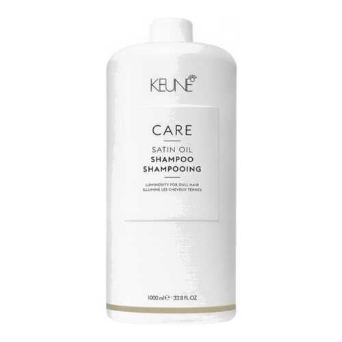 Шампунь Keune Care Satin Oil 1000 мл в Мери Кей