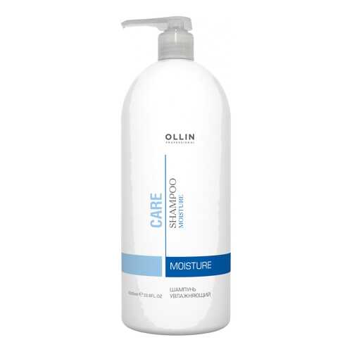 Шампунь Ollin Professional Moisture Shampoo 1000 мл в Мери Кей