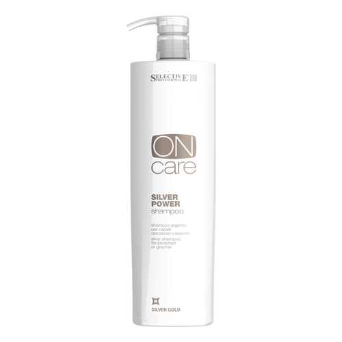 Шампунь Selective Professional On Care Tech Silver Power Shampoo 1000 мл в Мери Кей