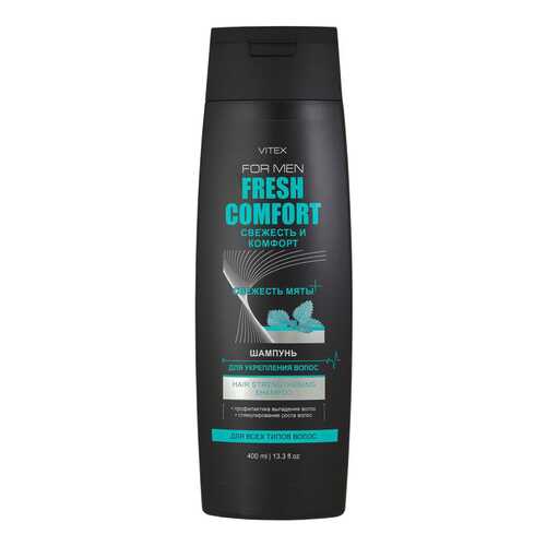 Шампунь Витэкс For Men Fresh Comfort 400 мл в Мери Кей